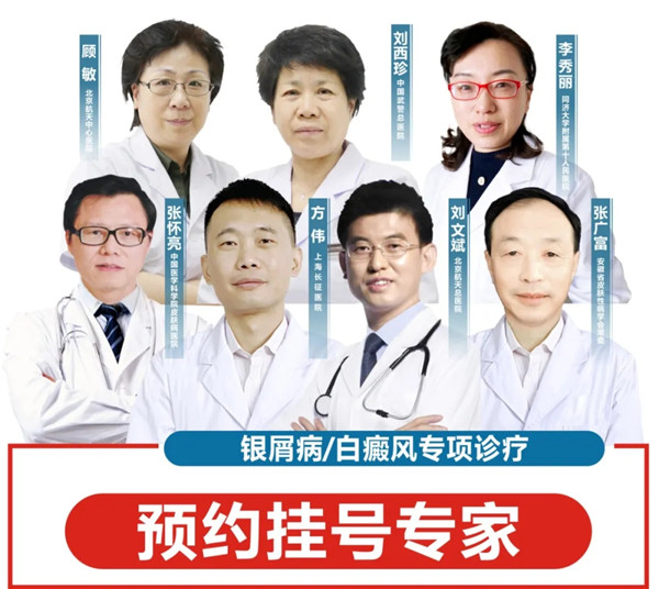 淮南最新消息！對這種病精準(zhǔn)治療公益援助！