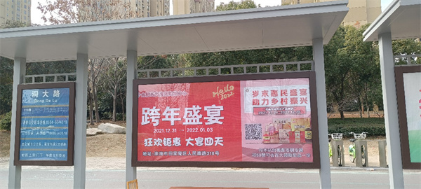 瞞不住了，這個“畫面”掛滿了淮南50個公交站臺！