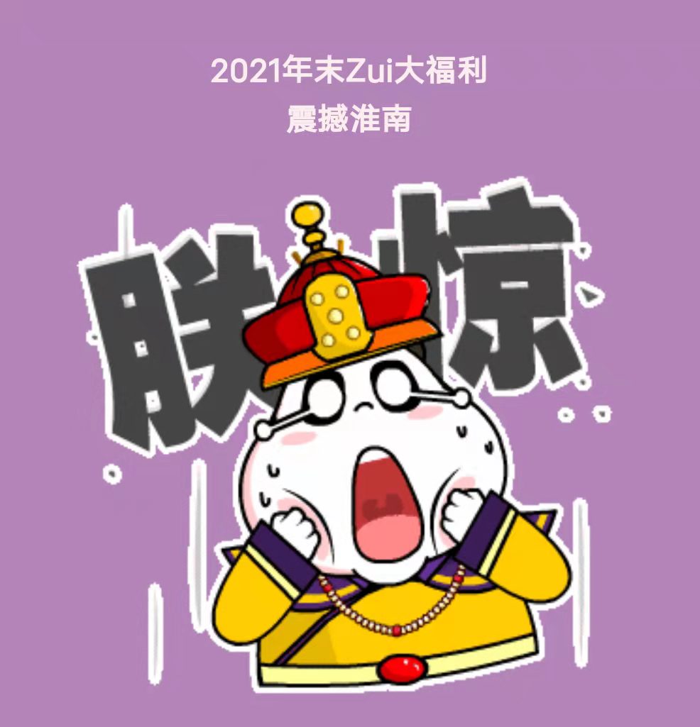 強震降至！田區朝陽中路震感最明顯，原因竟是人為…速轉！！