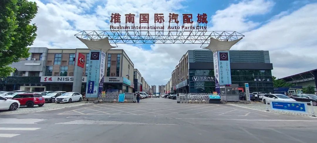 車友注意丨年中購車季，【淮南國際汽配城】整車商戶推薦！