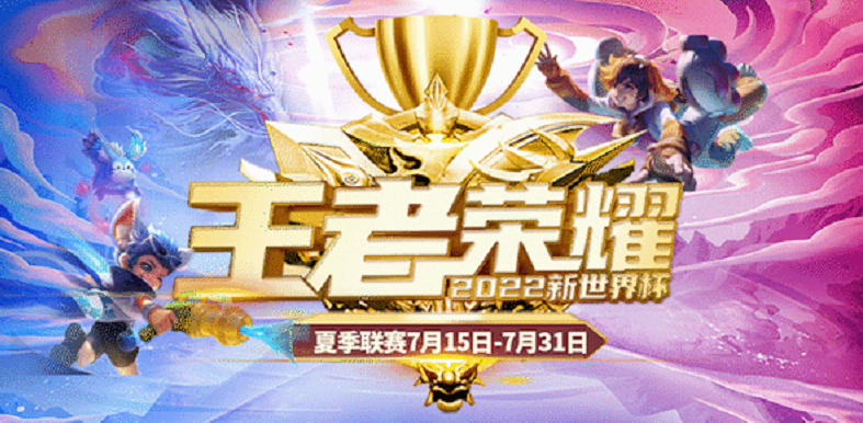 王者榮耀比賽|榮耀之戰，即將開啟！（轉發本文，新世界四樓VR體驗享五折）
