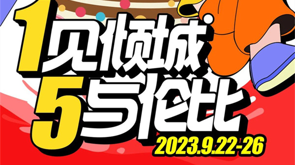 淮南百大15周年慶火力全開！超給力！