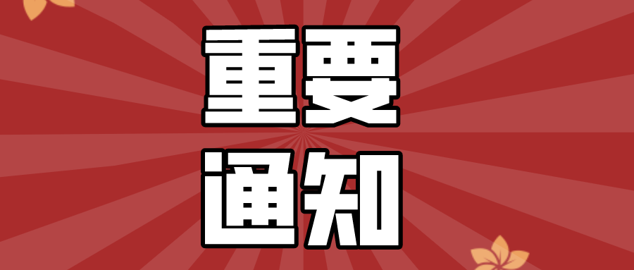 淮南市婦聯(lián)攜手安徽理工大學(xué)第一附屬醫(yī)院開(kāi)展“科普進(jìn)萬(wàn)家、健康伴我行”啟動(dòng)儀式暨大型義診活動(dòng)