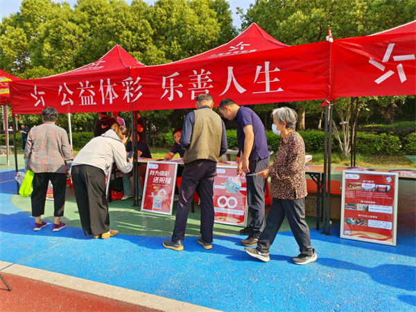 淮南體彩聯合福彩走進大眾 宣傳彩票公益金