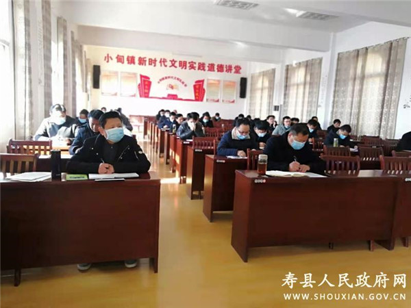淮南壽縣縣委宣講團到小甸鎮開展“學習貫徹黨的十九屆五中全會精神”宣講
