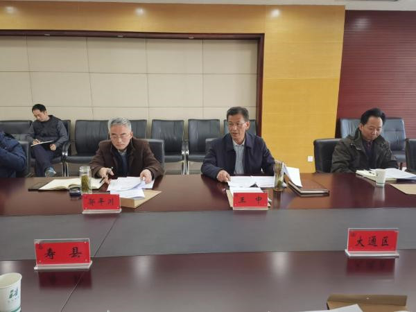 淮南市召開城鄉公益性公墓建設和布點規劃工作會議