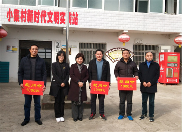 淮南市教育體育局黨委開展“關注貧困群體，春節送溫暖”活動