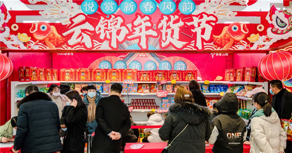淮南好房|“就地過年”怎么玩？世茂品牌營銷春節齊發力