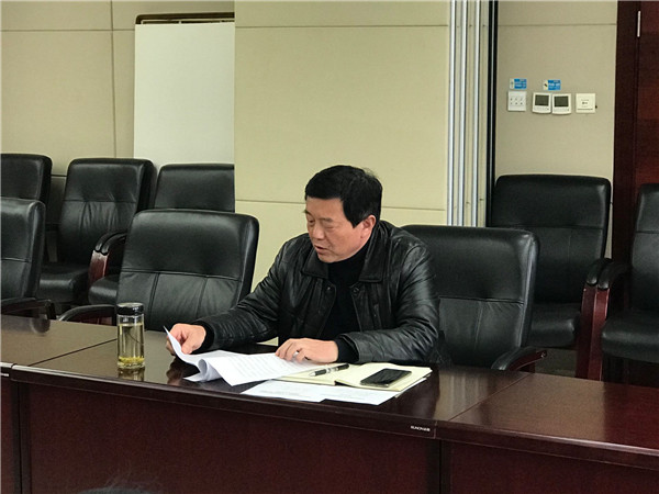 淮南市林業局召開落實中央巡視反饋意見整改暨新一輪深化“三個以案”警示教育動員部署會