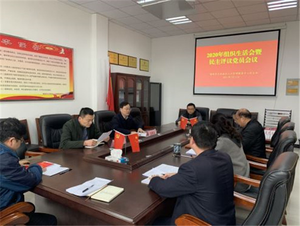 淮南市公共就業人才管理服務中心黨支部召開2020年度組織生活會