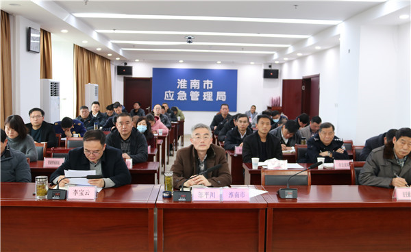淮南市水上運輸和漁業(yè)船舶安全風險防范工作暨安全生產專項整治三年行動視頻會議召開