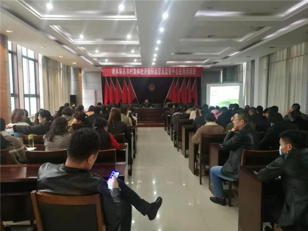 淮南全區(qū)農(nóng)村集體經(jīng)濟組織運營及監(jiān)管平臺應(yīng)用培訓(xùn)班召開