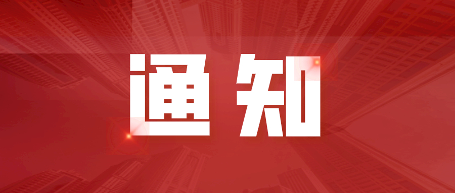 近日，淮南這些地方計劃停電！望周知！