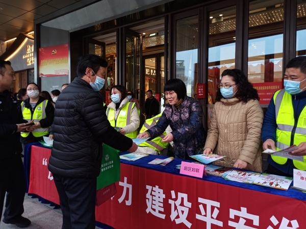 淮南市婦聯開展《反家暴法》實施五周年宣傳活動